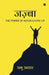 Jazba: The Power of Never Giving Up / कभी न हारने की शक्त by Abu Athar