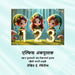 एल्फिश अंकपुस्तक: लहान मु by David E. McAdams