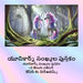 యూనికార్న్ సంఖ్యల పుస్త& by David E. McAdams