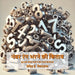 नंबर रंग भरने की किताब: शु by David E. McAdams