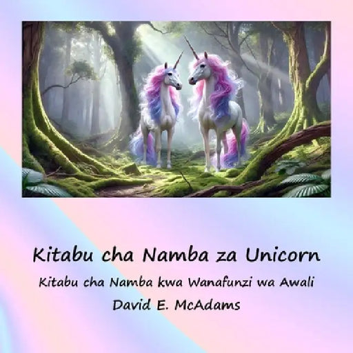 Kitabu cha Namba za Unicorn: Kitabu cha Namba kwa Wanafunzi wa Awali by David E. McAdams