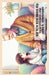 বড় হতে হতে আরও বড়: সময়ে by David E. McAdams