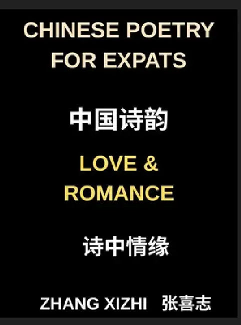 Chinese Poetry for Expats, Love and Romance Edition, Learn Mandarin Language and Culture Through 25 Romantic Poems by Zhang Xizhi