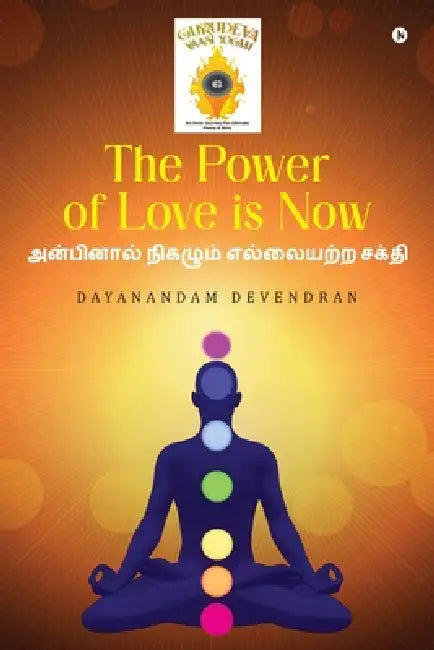 The Power of Love is Now by Dayanandam Devendran