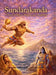 Sundarakanda A Study of Power Purpose and Alignment by Venkata Ramna Sudha Ayyalasomayajula