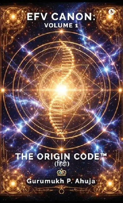 Efv Canon: VOLUME 1 - THE ORIGIN CODE (Hindi Edition) by Gurumukh P Ahuja