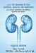 Programs, Advocacy, and Guidance for CKD Prevention: (Ncd विभागों, नेफ्रो by Contributed by Ncd Departments, Nephrologists, Clinical Nutritionists