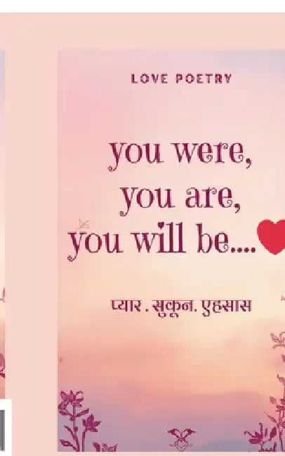 You were, you are, you will be by Tanya Jain