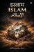 Islam by Suri
