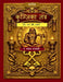 Kunjika Tantra: Tantra Mantra and Remedies by Pt Manas Rajrishi