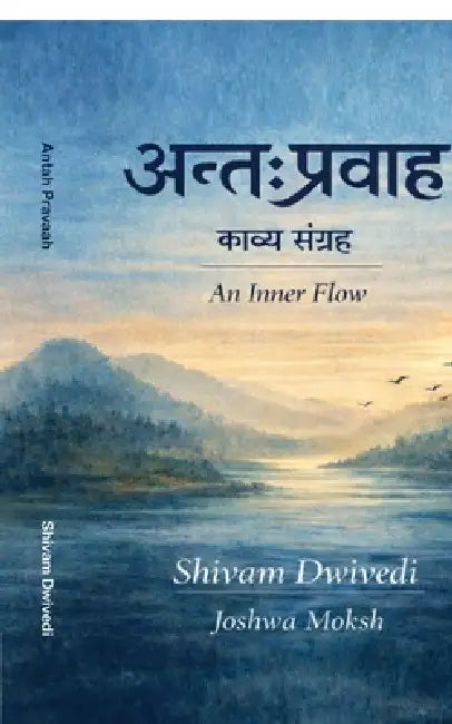 Antah Pravaah: An Inner Flow by Shivam Dwivedi