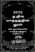 I Ching the Book of Change: சீன ஞானிகளின் மாற்ற& by David Durai Arasan