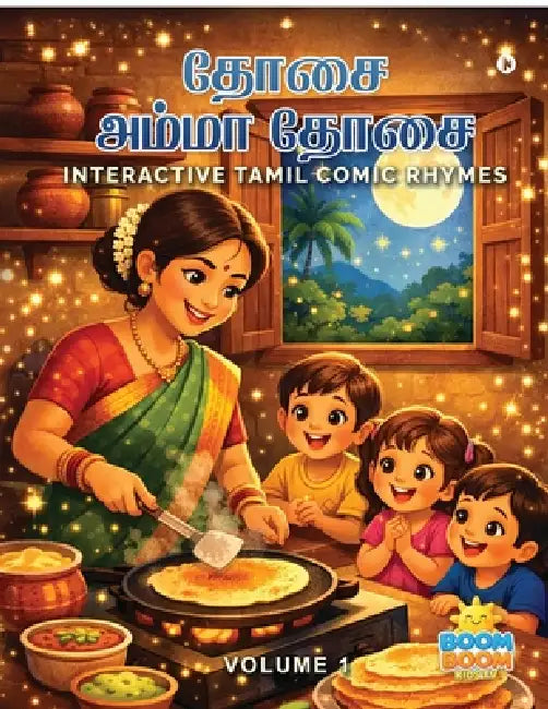 Dosai Amma Dosai: Interactive Tamil Comic Rhymes Collection Volume 1 by Boom Boom Kids Rhymes