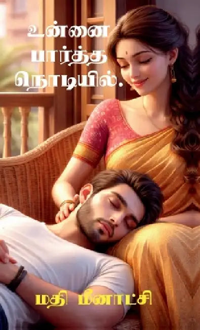 Unnai Partha Nodiyil by Mathi Meenaachi