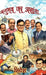 Anubhav Ka Akshansh by Shivesh