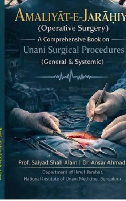 AMALIYAT-E-JARĀḤIYA (Operative Surgery): A Comprehensive Book on Unani Surgical Procedures (General & Systemic) by Dr Ansar Ahmad