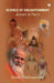 Science of Enlightenment: आत्मज्ञान का विज्ञा by Swami Maitreyanand