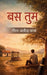 Bas Tum by Gaurav Alauda Wala