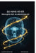 Data is the new gold: डिजिटल युगातील संपत् by Yogesh Sanjay Kakde