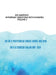 MD Anatomy Important Questions with Answers Volume 2 by Dr M S Praythiesh Bruce Mbbs MD Dph
