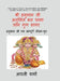 Shri Hanuman ji- Atulit Bal Dhama-Gyan Guna Sagar: शौर्य - दक्षता - धै&# by Arti Sharma