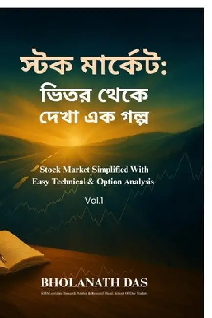 Stock Market: A Story Seen from Within: Stock Market Simplified With Easy Technical & Option Analysis by Bholanath Das