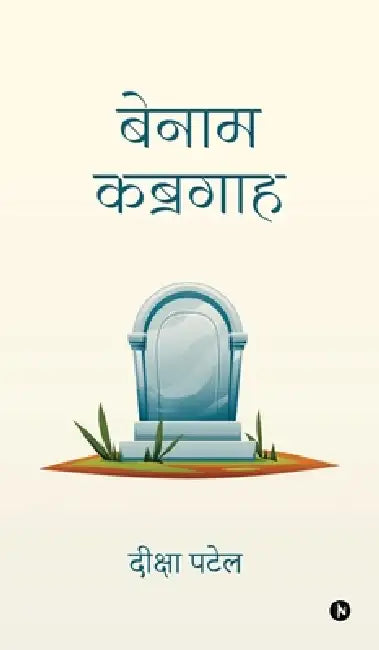 Benaam Kabragah by Deeksha Patel