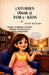 5 STORIES (Book 5) FOR 5+ KIDS: Stories. Learning. Curiosity. Science. The Journey of every young mind. by Anita Kumari