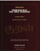 Thirukkural: The True Purport - Complete Edition: All 1330 Kurals in One Volume by Krishna Prasad