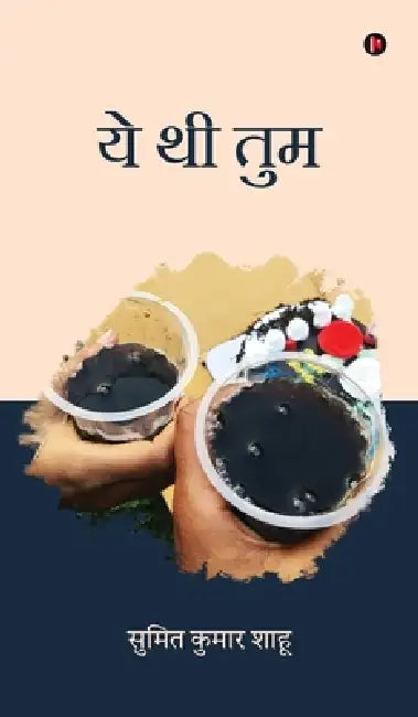 Ye Thi Tum by Sumit Kumar Shahu