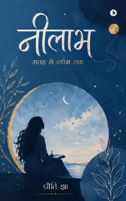 Neelabh: सतह से व्योम तक / Satah se Vyom Tak by Preeti Jha