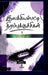Ilakkiyampatti Thirapu Kuchchigal 2 by Kaappiya Vaasipagam