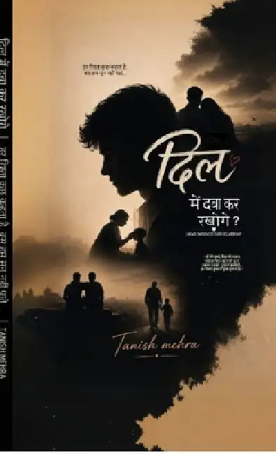 Dil mai dabakar rakhoge ?: Unsaid enotions of every relationships by Tanish Mehra