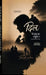 Dil mai dabakar rakhoge ?: Unsaid enotions of every relationships by Tanish Mehra