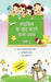 Hindi Bible Memory Verses - Volume 2 by Yesudas Solomon