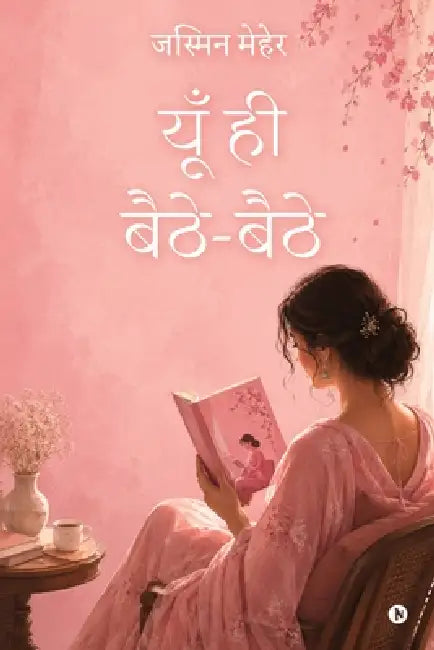 Yuhi Baithe Baithe by Jasmine Meher
