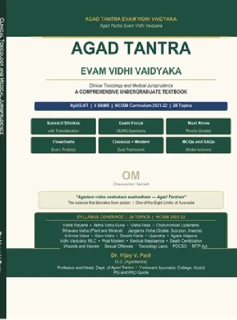 Clinical Toxicology and Medical Jurisprudence A Comprehensive Undergraduate Textbook by Dr Vijay V Patil