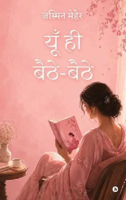 Yuhi Baithe Baithe by Jasmine Meher