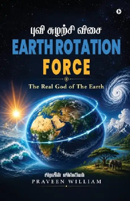 Earth Rotation Force: The Real God of The Earth by Praveen William