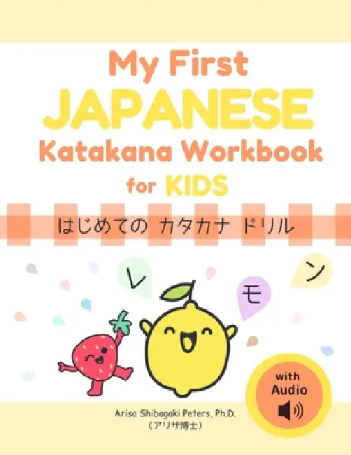 My First Japanese Katakana Workbook for Kids: はじめての カタカナ ドリル Learn by Arisa Shibagaki Peters