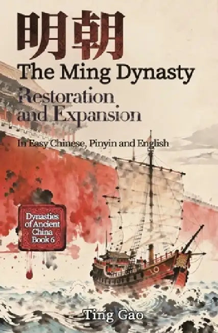 The Ming Dynasty: Restoration and Expansion by Ting Gao, Jeff Pepper