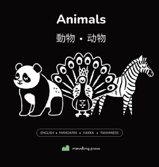 Animals: High-Contrast Baby Book English + Mandarin Chinese, with Hakka + Taiwanese Part of the Meet the Animals Set by Mossling Press, M. C. C. Lin