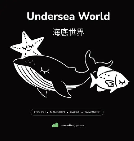 Undersea World: High-Contrast Baby Book English + Mandarin Chinese, with Hakka + Taiwanese Part of the Meet the Animals Set by Mossling Press, M. C. C. Lin