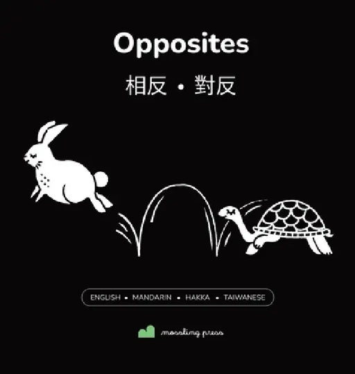 Opposites: High-Contrast Baby Book English + Mandarin Chinese, with Hakka + Taiwanese Part of the Learn to Look Set by Mossling Press, M. C. C. Lin