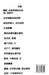 异常对话者: The Anomaly Dialogist (Chinese version) by David Randolph Caldwell