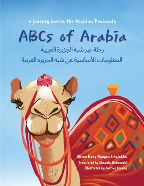 ABCs of Arabia: A Journey Across the Arabian Peninsula by Lihalakha, Alison Hong Nguyen