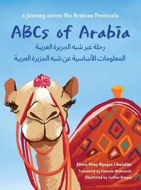 ABCs of Arabia: A Journey Across the Arabian Peninsula by Lihalakha, Alison Hong Nguyen