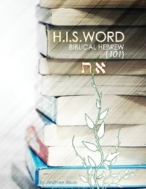 H.I.S. WORD BIBLICAL HEBREW 101 (Color Edition) by Jediyah Melek