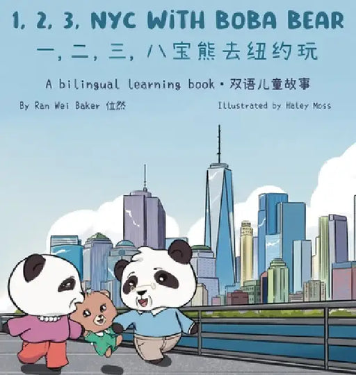 123 NYC with Boba Bear: A Bilingual Chinese-English Learning Book by Ran Wei, Haley Moss