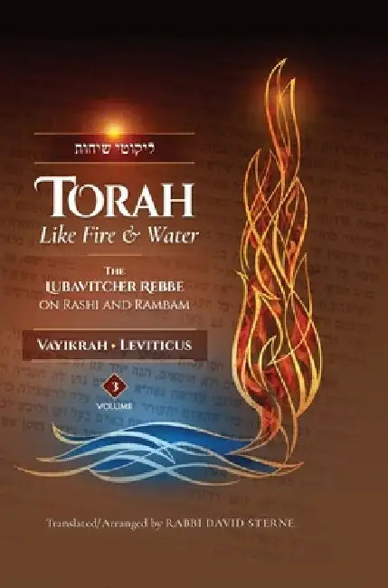 Torah Like Fire and Water/Leviticus by David H. Sterne